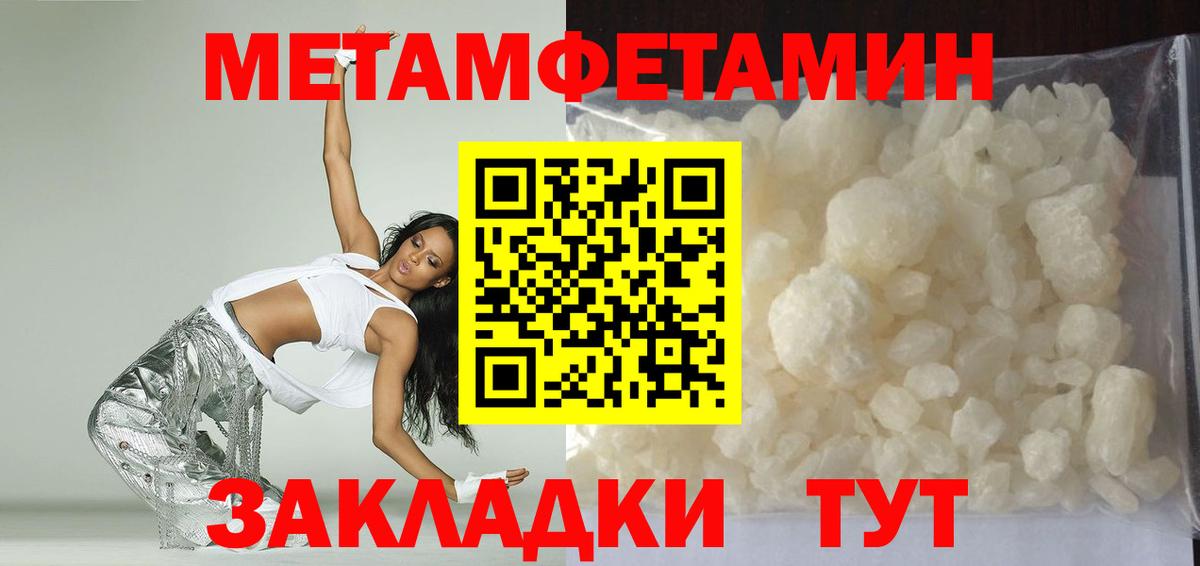 Amphetamine VHQ  Вход с VPN  АМФЕТАМИН  Ноябрьск 