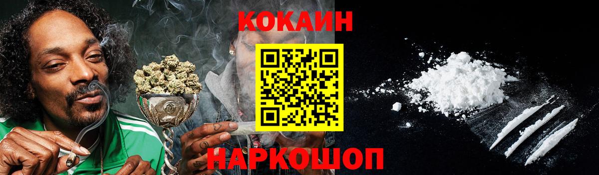 Марихуана Ноябрьск