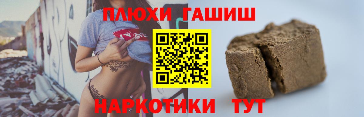 ГАШ VHQ  ГАШ Ice-O-Lator  Ноябрьск  Вход с VPN 