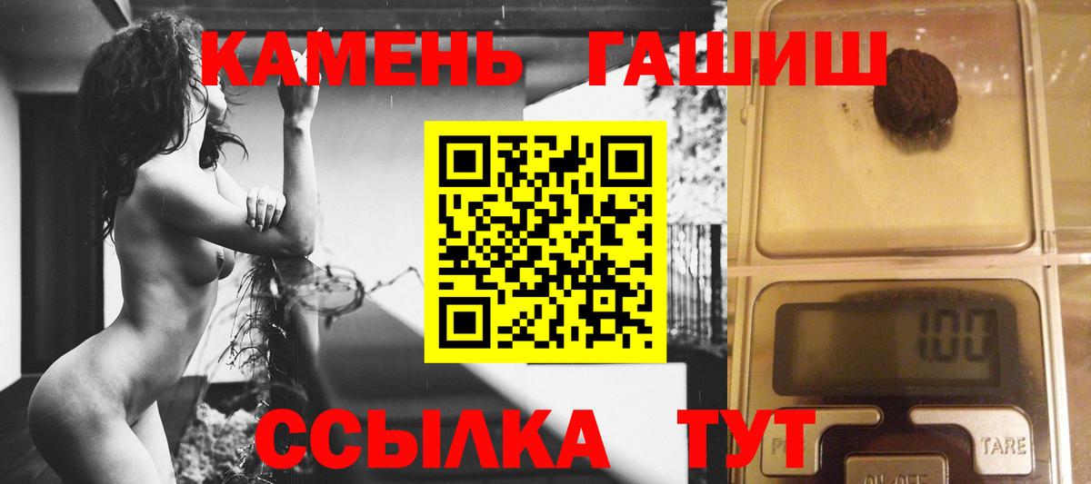 ГАШИШ гарик Ноябрьск