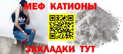 меф Гатчина