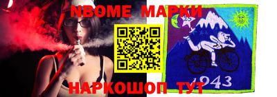 марки lsd Гай