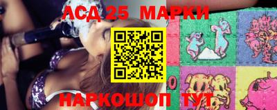 меф Гатчина