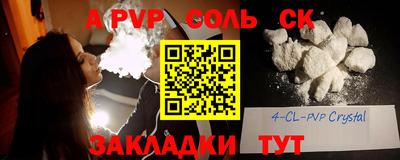 наркотики Рыбинск