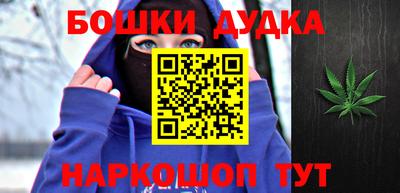 бутик Гагарин