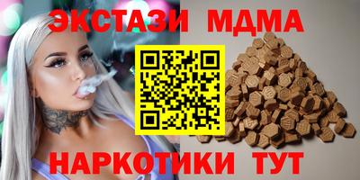 бутик Гагарин