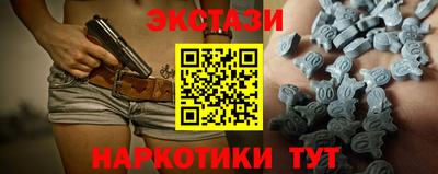 меф Гатчина