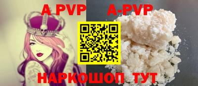 бутик Гагарин
