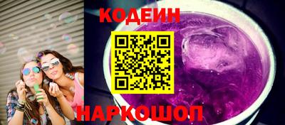 кокаин Рязань