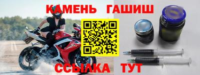 мескалин Рузаевка