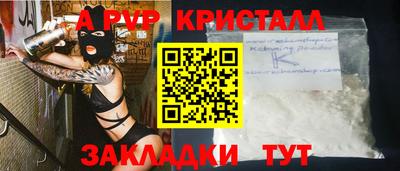 меф Гатчина