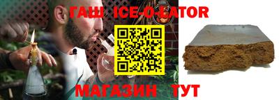 бутик Гагарин