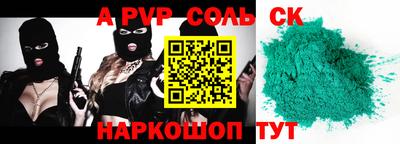 меф Гатчина