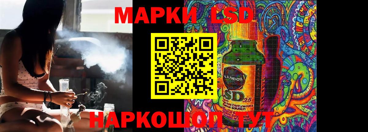 LSD-25 экстази  LSD-25 экстази кислота  Вход с VPN  ЛСД экстази ecstasy  Ноябрьск 