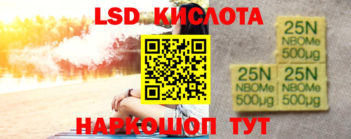 ЛСД экстази ecstasy Ноябрьск