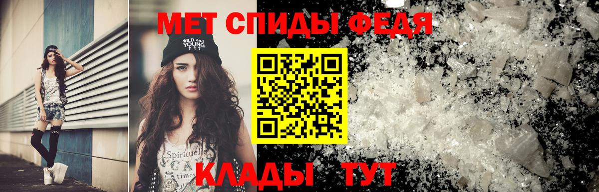 Первитин пудра  МЕТАМФЕТАМИН  Ноябрьск  Первитин пудра  Вход с VPN 