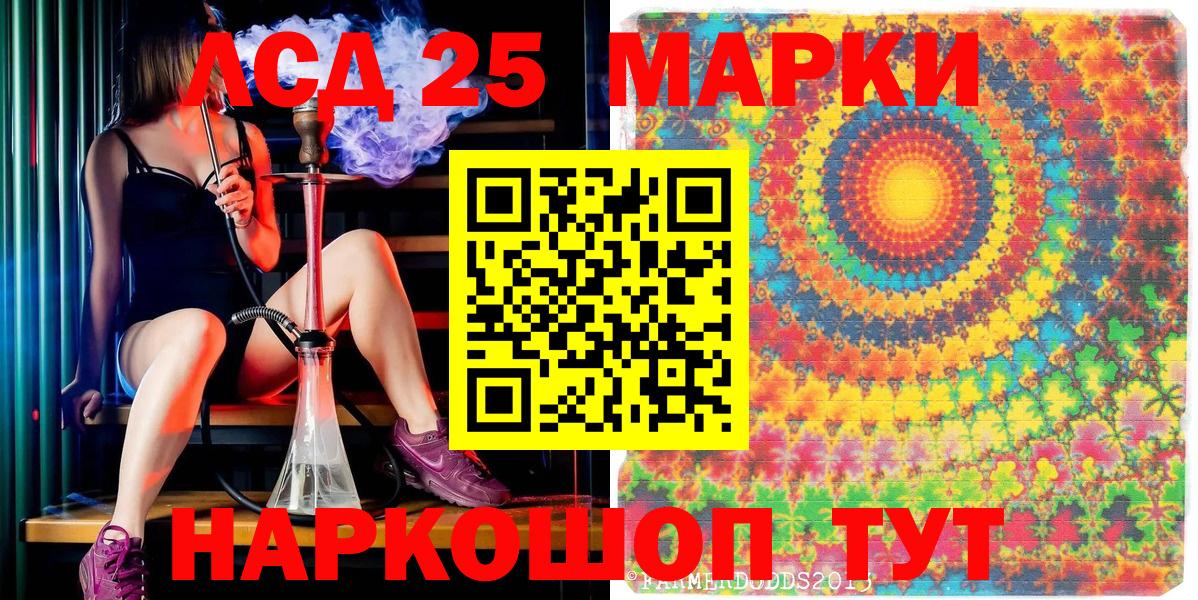 Марки N-bome 1500мкг Ноябрьск