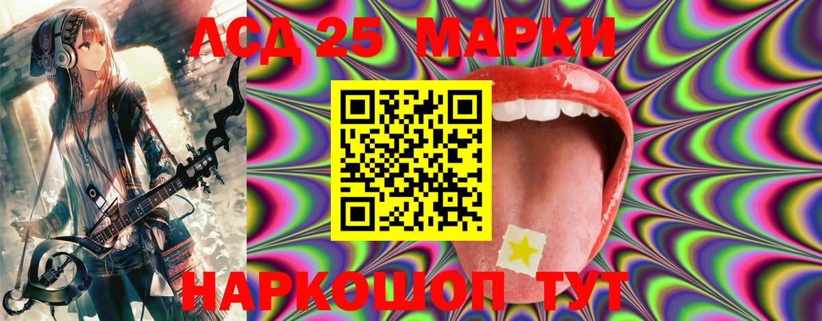 Марки NBOMe 1500мкг  Вход с VPN  Ноябрьск 